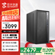 京天華盛靈致702 設(shè)計師辦公商用臺式電腦整機(13代i5-13400F 32G 512G+2T 4G獨顯 WiFi)單主機國家補貼20%
