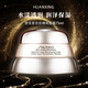 資生堂（Shiseido）百優(yōu)精純?nèi)樗嫠嘻愶L(fēng)姿抗皺修復(fù)補(bǔ)水保濕淡化細(xì)紋 資生堂百優(yōu)精純面霜 大容量75ml