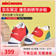 MIKIHOUSE學(xué)步鞋男女童鞋經(jīng)典LOGO學(xué)步鞋嬰幼兒寶寶運(yùn)動(dòng)鞋耐磨防滑室內(nèi) 拼色 一段 13 (適合腳長(zhǎng)12.5cm)