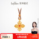 萊紳通靈黃金吊墜項(xiàng)鏈女士十字金剛杵足金吊墜梵光系列生日禮物送女友 足金吊墜-約8.06克多退少補(bǔ)