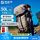 探路者登山包戶外背包旅行徒步背包戶外登山包50L防水透氣雙肩包 地茶色
