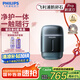 飛利浦（PHILIPS）電動(dòng)剃須刀新一代旋護(hù)式鵝卵石Pro 無線充電便攜刮胡刀 夜幕藍(lán) 生日禮物七夕情人節(jié)禮物送老公男友