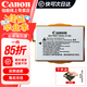 佳能（Canon）佳能600d電池 lp-e8原裝電池 相機(jī)電池充電器 適用 550D 600D 650D 700D E8電池簡包適用 600d 700d 650d