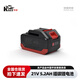 凱姿（KAZZ）21V5.2AH10C鋰電池割灌機(jī)電鋸?fù)ㄓ? title=
