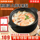 蘇泊爾（SUPOR）砂鍋煲湯家用燃氣灶燉肉鍋煲仔飯煎藥熬藥沙鍋明火專用耐高溫養(yǎng)生 【2-3人】燉肉 2.8L