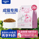 奧?。∣DIN）貓糧 成貓專用美短英短藍貓暹羅貓 魚肉味天然貓糧10kg20斤