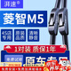湃速07-18款東風(fēng)風(fēng)行菱智M5雨刮器原廠原裝凌智M3凌志V3汽車雨刷片