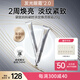 袋鼠媽媽凝時淡紋煥亮眼霜準(zhǔn)孕婦護(hù)膚品淡化細(xì)紋哺乳期黑眼圈眼袋專用