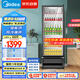 美的（Midea）318升展示柜冷藏保鮮柜風(fēng)冷臺式單門(mén)飲料柜蛋糕柜鮮花柜酒水水果便利店冰箱冰柜SC-318GM(EB)黑色
