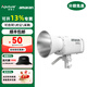 愛圖仕（Aputure）amaran 艾蒙拉 150c 300c 全彩視頻直播間led補(bǔ)光燈300w拍照攝影燈柔光rgb氛圍視頻攝像燈專業(yè)影視 艾蒙拉 300c（白色）