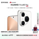 HUAWEI Pura 80 Pro  12GB+512GB 釉白一英寸主攝  個(gè)性色卡 AI輔助構圖 華為鴻蒙智能手機