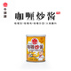 牛頭牌中國(guó)臺(tái)灣原產(chǎn) 咖喱炒醬360g 火鍋燒烤沙茶咖喱蘸醬調(diào)味醬料 
