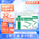 千芝雅（kidsyard）成人護(hù)理墊老年人隔尿墊嬰兒孕婦產(chǎn)褥墊床墊 護(hù)理墊80*90cm（2包20片）