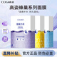 高姿（COGI）面膜蜂巢水庫(kù)補(bǔ)水保濕面膜酵母蝦青素修護(hù)熬夜肌 【熱賣(mài)組合】修護(hù)面膜30片
