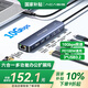 阿卡西斯（acasis）type-C3.2桌面擴(kuò)展塢HDMI拓展塢10Gbps傳輸4K60Hz千兆網(wǎng)口適用蘋果Mac mini 1米DS-9901M1-LAN