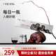 廣禾堂靈芝酸棗仁植物睡前直飲入睡茯苓百合西洋參石斛中式組方35ml*10