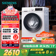 西門(mén)子（SIEMENS）iQ300 10公斤滾筒洗衣機(jī)全自動(dòng) 智能除漬 強(qiáng)效除螨 防過(guò)敏 15分鐘快洗 100AW 家電國(guó)家補(bǔ)貼