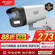 HIKVISION海康威視監(jiān)控攝像頭400萬2K高清全彩夜視AI人形檢測語音對講POE網線室外防水監(jiān)控器K24H-LT 4MM