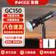 影器【新品爆火已售1000+】GC150雙色溫補光燈攝影燈直播燈手持外拍燈戶外拍照打光燈人像拍攝常亮燈 【現(xiàn)貨】GC150單燈 標(biāo)配