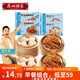 廣州酒家利口福早餐食品家庭囤貨裝4袋 蝦餃干蒸包子燒麥鳳爪 速凍半成品飯?jiān)?蝦餃鳳爪套餐 820g