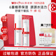 薇諾娜（WINONA）極潤水乳護(hù)膚品套裝禮盒補(bǔ)水保濕敏感肌化妝品weinuoma生日禮物 兩件套禮盒：水+乳