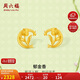 周六福郁金香足金999黃金耳釘耳飾女 計價A0913046 一對 約2.44g 