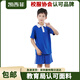 凱西菲深圳校服小學生夏季純棉短袖速干T恤秋季長袖秋衣運動服長褲子 小男（純棉T恤+小短褲） 165
