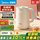 美的【官翻機】電水壺熱水壺燒水壺不銹鋼電熱水壺1.5L容量開(kāi)水壺 1.5L 1500W大功率【SH15X1-105】