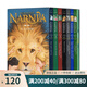 英文新版8冊 納尼亞傳奇英文原版小說 The Chronicles of Narnia 8-book Box Set 全套盒裝 7-15歲青少年奇幻故事 文學(xué)橋梁章節(jié)書 綠山墻