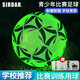 薩達(dá)品正足球5號(hào)兒童小學(xué)生4比賽訓(xùn)練專用耐磨反光夜光發(fā)光足球 593夜光足球-熒光綠-5號(hào)足球
