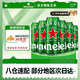 喜力Heineken 經(jīng)典啤酒 500ml*6罐裝