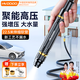 慧多多洗車用水槍超強(qiáng)增壓管子庭院萬能接頭神器空調(diào)外機(jī)清洗專用噴水槍