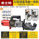 叁仝睦手提電動(dòng)鋼筋彎曲機便攜式手持小型折彎螺紋鋼彎箍液壓調直彎箍器 32型手提彎曲機調直一體機