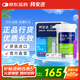 拜耳（BAYER）血糖儀進(jìn)口家用血糖試紙 適用拜安進(jìn) 優(yōu)安進(jìn)(50片試紙+低痛針頭)