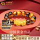 中國黃金（CHINA GOLD）黃金貔貅手鏈男士足金轉(zhuǎn)運珠黃虎眼手串七夕送女友禮物送男友老公 10mm黃虎眼【招財納?！考s2.6g