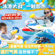 馳射兒童游泳圈飛機泳圈水上坐騎艇1-6歲寶寶防側翻安全水上充氣坐圈 水槍座圈（水槍隨機/送打氣筒） 適合1-6歲兒童