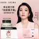 芭比波朗（Bobbi Brown）【李云霄同款】妝前柔潤(rùn)底霜橘子面霜隔離妝前乳15ML  生日禮物
