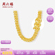 周六福足金龍頭鏈黃金項(xiàng)鏈男生日禮物計(jì)價(jià)AA057535 約47.68g 55cm