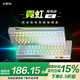 VGN霓虹磁軸鍵盤【新品 京東/順豐快遞發(fā)貨】75電競客制化Gasket熱插拔RGB無畏契約游戲麻將音 霓虹He 綠巨人軸 月光白側刻