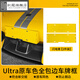 紀(jì)蔻適用于小米SU7Ultra車牌框全包邊保護(hù)牌照框新能源車牌架配件 閃電黃】全包邊卡扣加長(zhǎng)車牌框/前后2件套