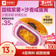 良品鋪?zhàn)幼鲜淼包S酥320g糕點(diǎn)小吃日式雪媚娘蛋糕早餐面包網(wǎng)紅零食