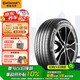 德國(guó)馬牌（Continental）汽車(chē)輪胎 235/55R17 99V FR UX7 適配奧迪 Q3福特 蒙迪歐