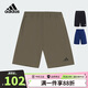 阿迪達斯（adidas）童裝25夏季兒童梭織短褲男童女中大童速干涼爽運動休閑褲子KG3132