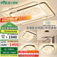 雷士（NVC）客廳套餐后現(xiàn)代簡約LED吸頂燈北歐創(chuàng)意星空氛圍星光燈星雨包安裝