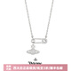 薇薇安·威斯特伍德（Vivienne Westwood）明星同款西太后正品珍珠項(xiàng)鏈毛衣鏈土星別針鎖骨鏈送女友生日禮物 銀色--土星別針鎖骨鏈