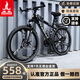 鳳凰HA735山地車自行車成人學(xué)生鋁合金油剎減震變速城市通勤越野單車 鈦金灰【抗壓鋼架-輻條輪-線剎】 26英寸（適合身高 160-175cm） 24速