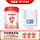 貝因美愛(ài)加奶粉煥新裝嬰幼兒配方奶粉800克罐裝 3段 350g 1罐