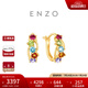 周大福ENZO 18K金多彩寶石耳環(huán)耳飾女EZV8890生日禮物 EZV8890