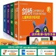 新東方 劍橋兒童英語分級閱讀1234級少兒英語教材 有聲讀物 早教啟蒙 3-10歲英語啟蒙 每級18冊 每套都配原聲音頻和外教伴讀課掃碼可收聽觀看 【3-6歲】劍橋分級1級