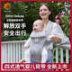 egobaby新款嬰兒背帶前抱式寶寶小月齡抱娃神器二美國(guó)狗夏季透氣遛娃腰凳 【新品透氣款】Deluxe-珍珠灰
